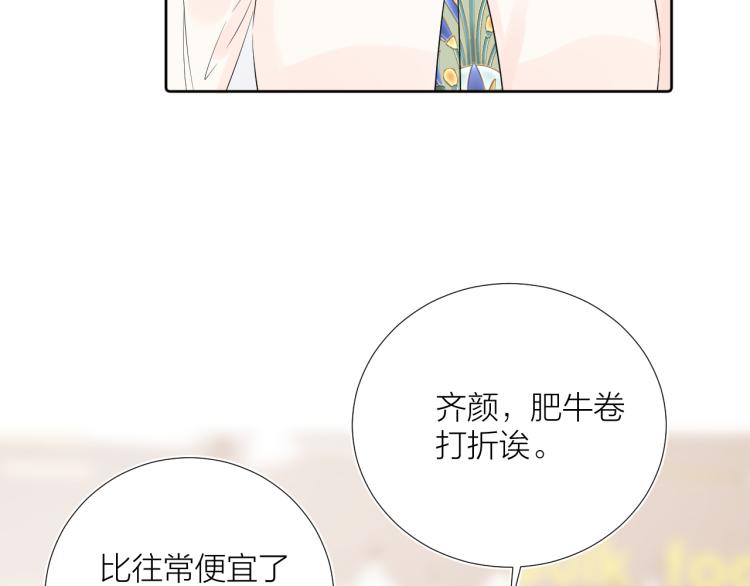 第23话 改变86