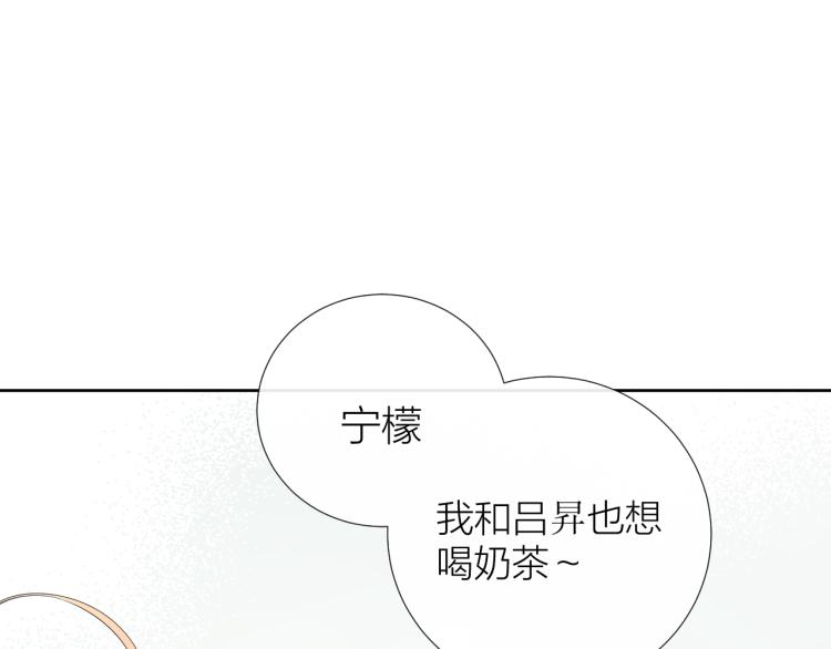 第18话 想要独占你的目光108