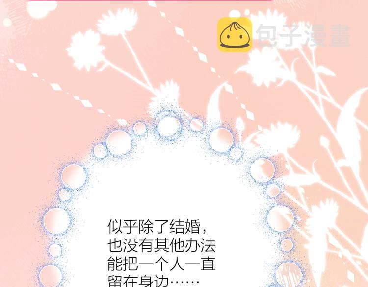 第23话 改变118