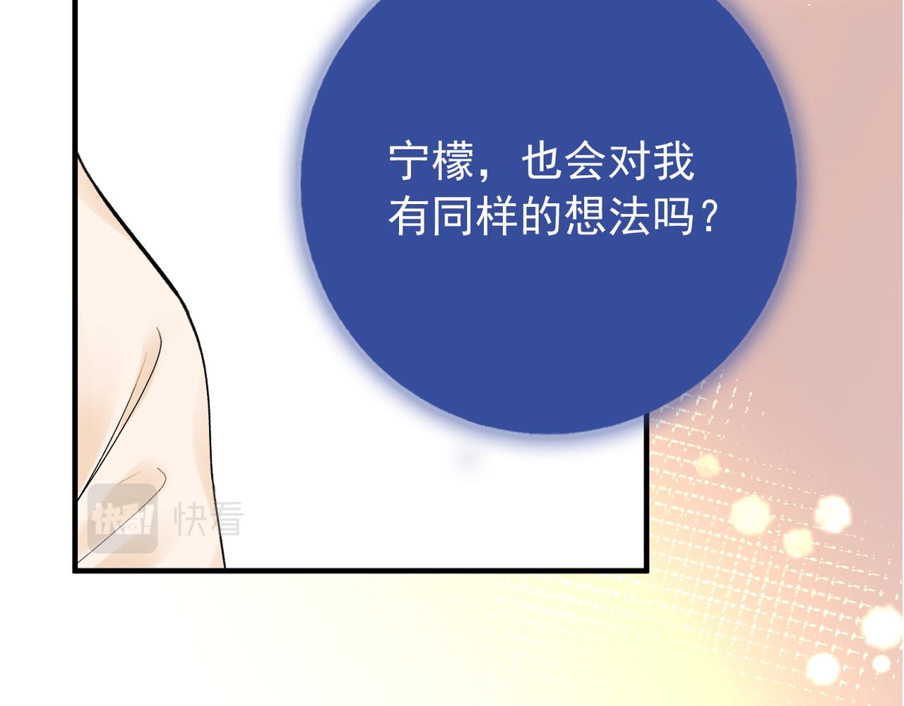 第二季第5话 得偿所愿105