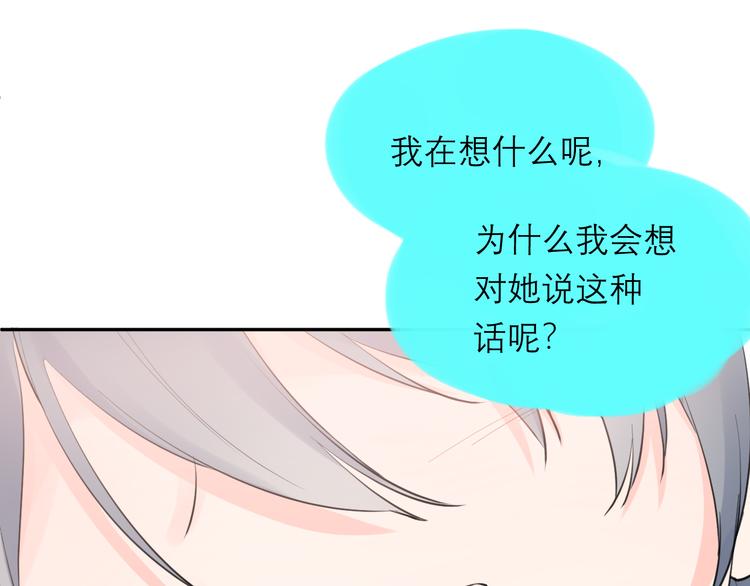 第7话 想对你说的话122