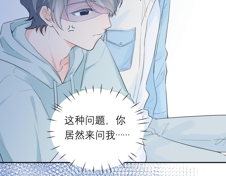 第8话 现在这样，便已足够24