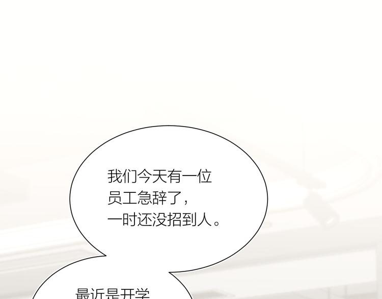 第9话 想要像你一样勇敢15