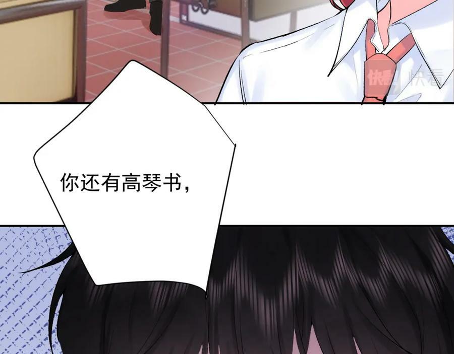 第14话 一直期待的笑容106