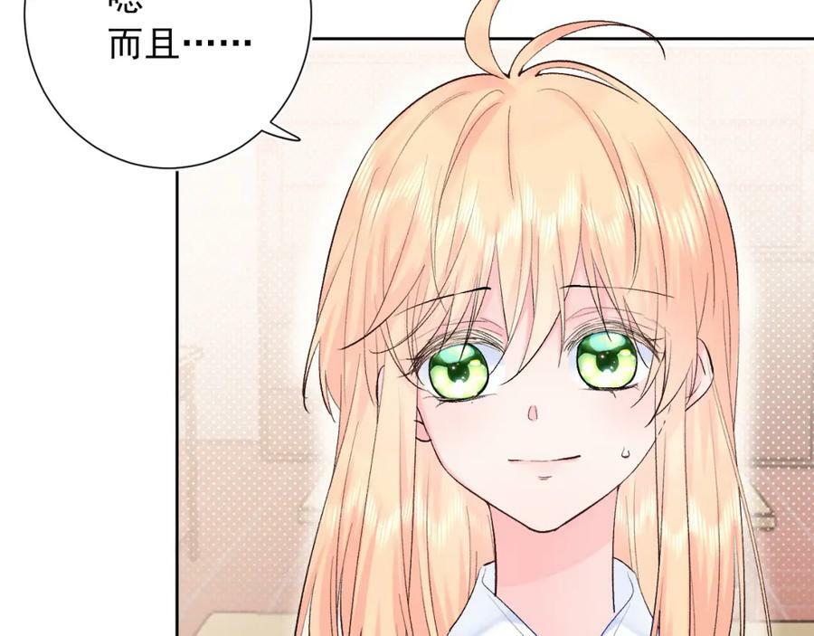 第13话 弱小的我5