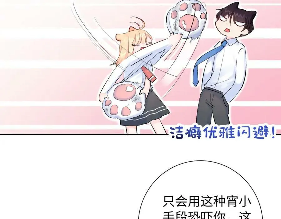 第15话 恶意105