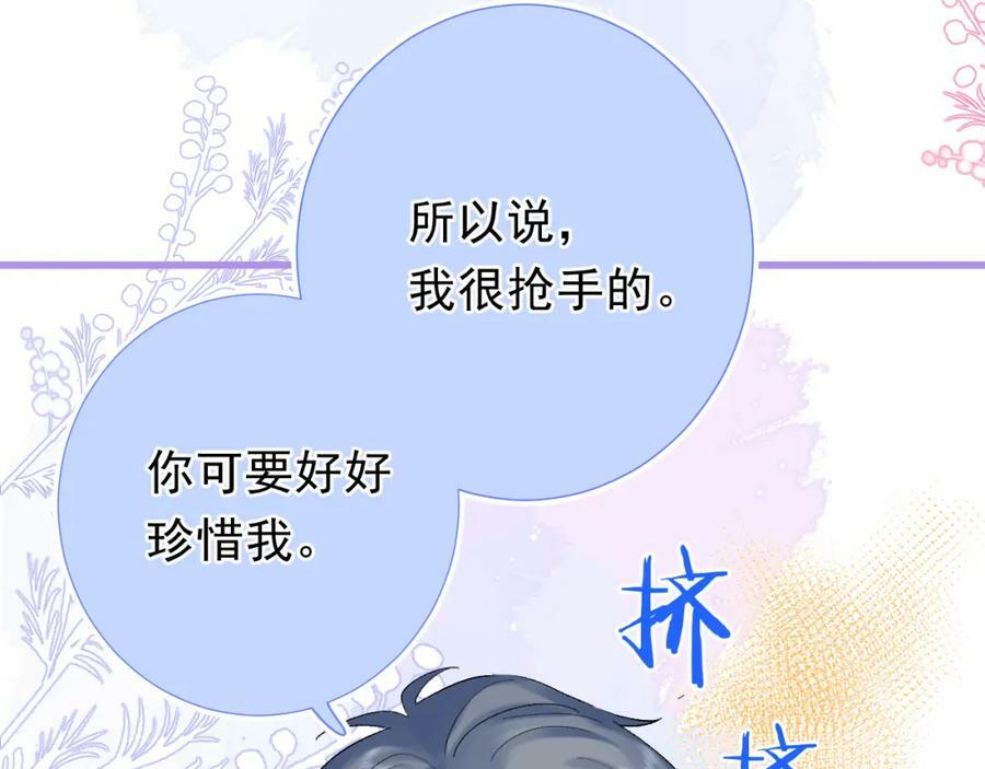 第9话 孤独17