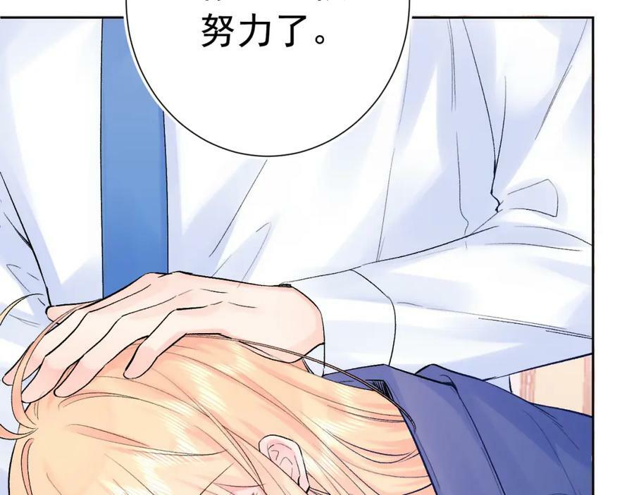 第13话 弱小的我77