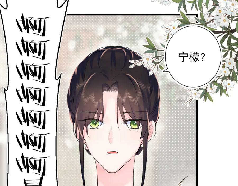 第11话 脆弱5