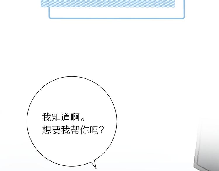 第11话 再靠近我一点127