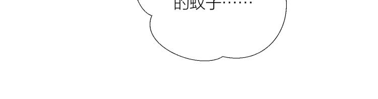 第18话 想要独占你的目光11