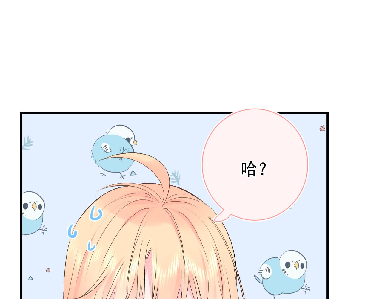 第2季第4话 见之倾心57