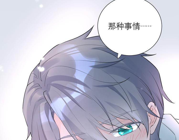 第8话 现在这样，便已足够50