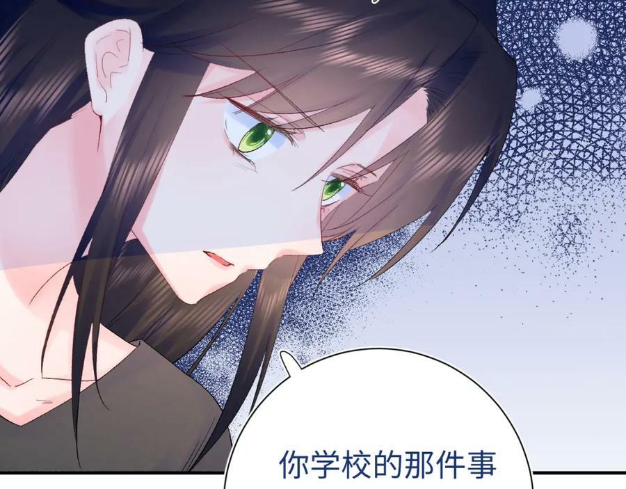 第21话 眼泪与成长46