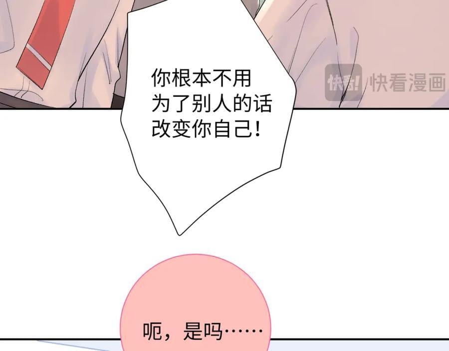 第27话 无法言说77