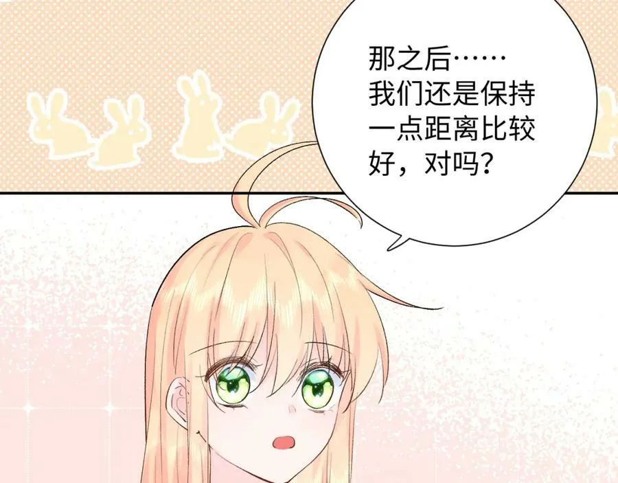 坚定的爱87