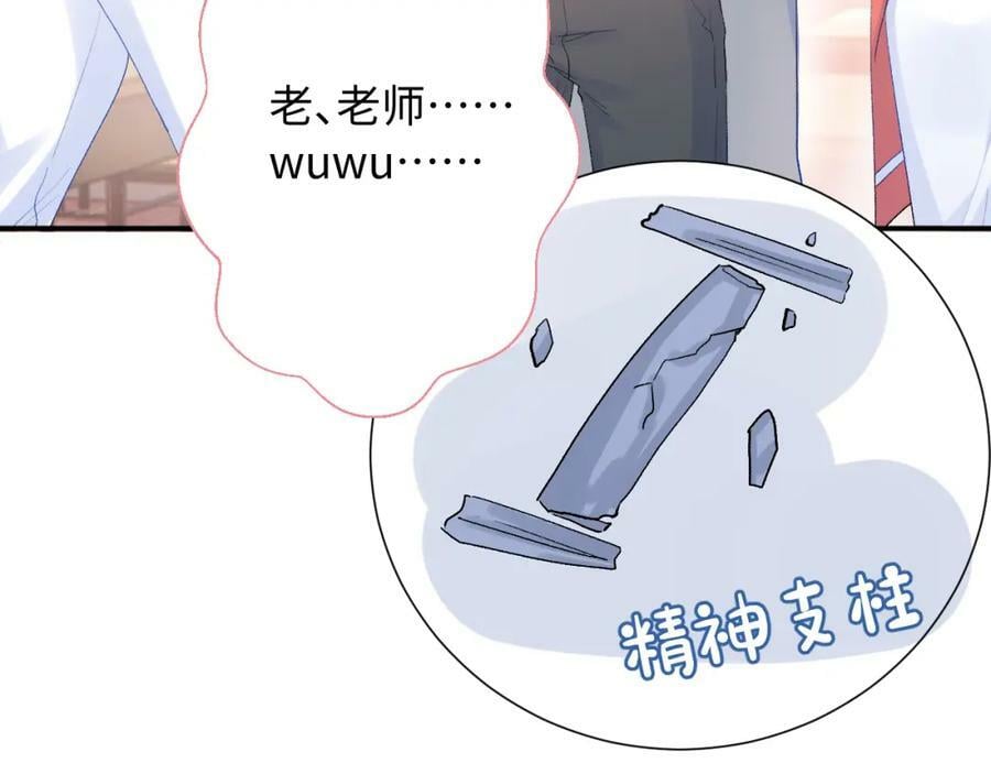 第22话 发烧51