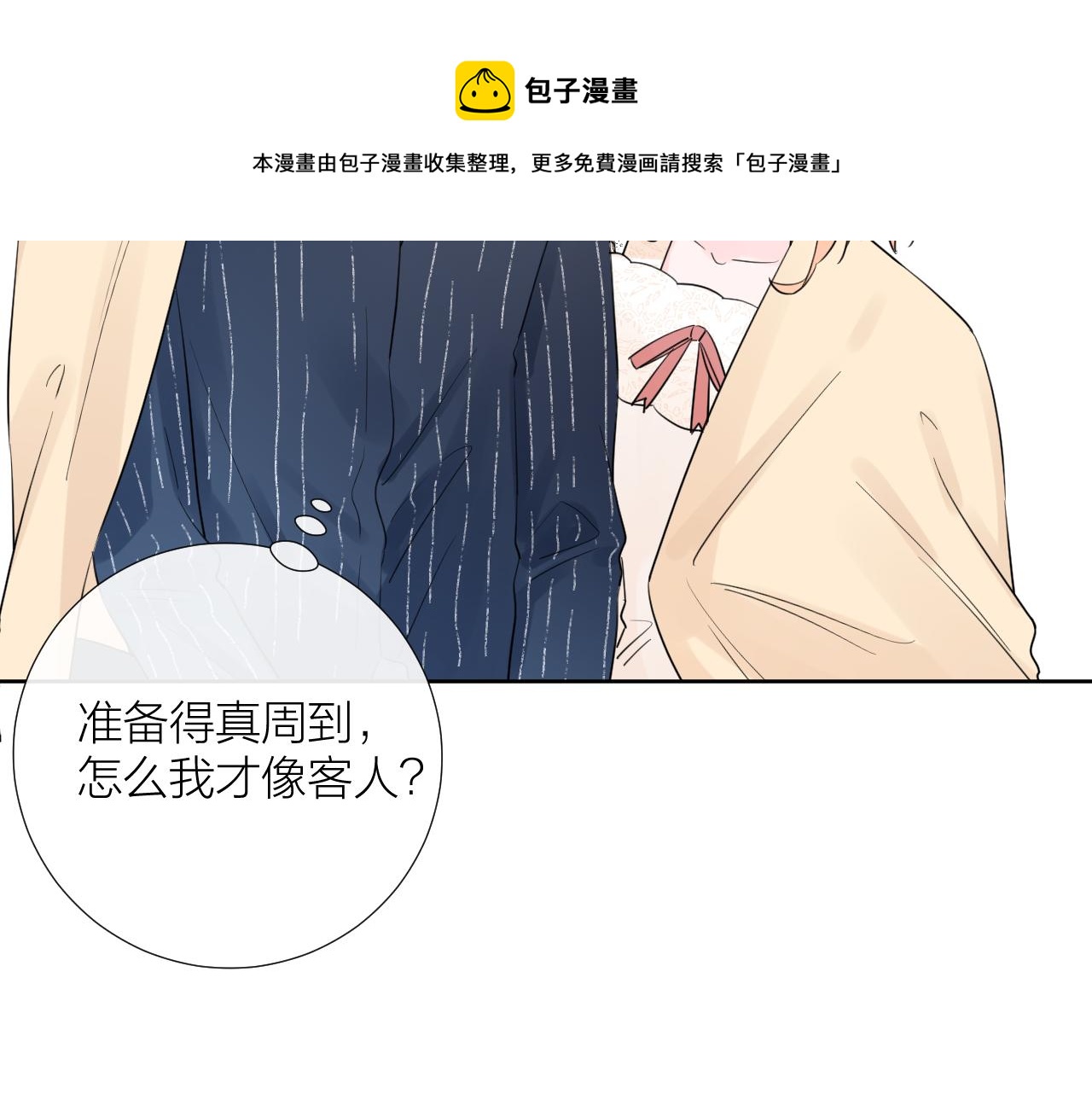 第32话 看电影72