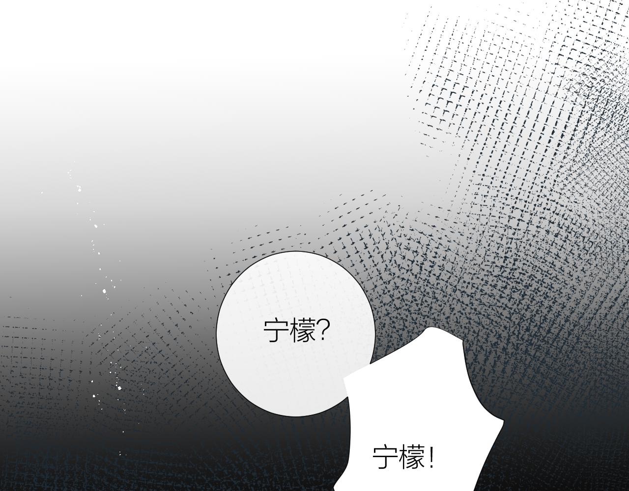 第27话 试探3