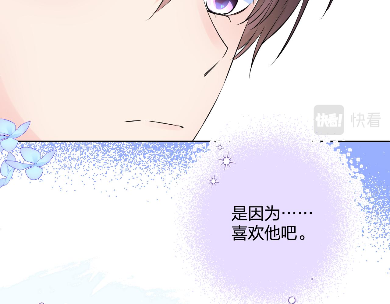 第35话 心向往之65