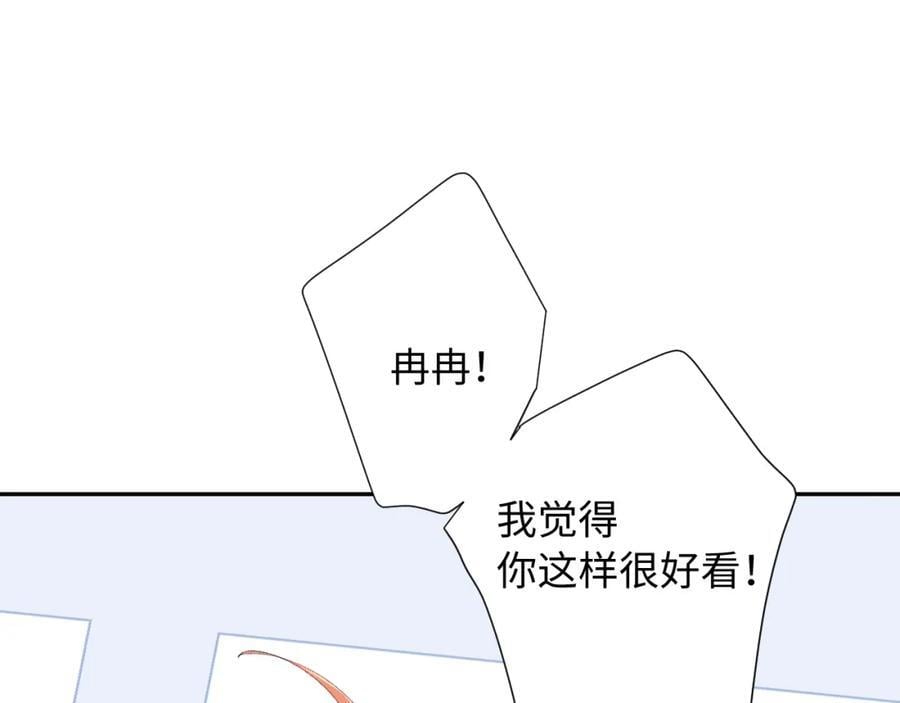 第27话 无法言说75