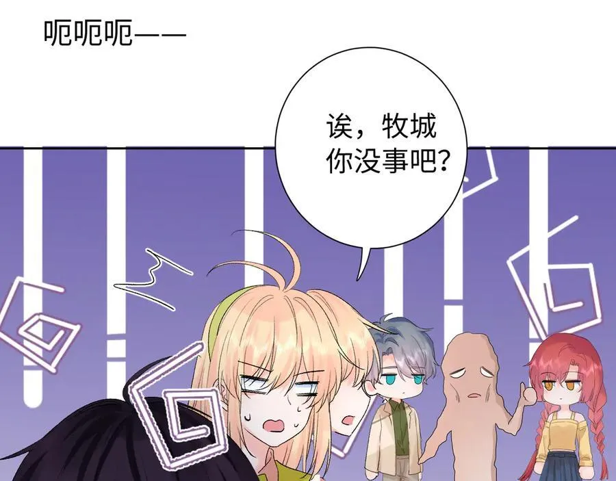 第31话 摩天轮上的夕阳45