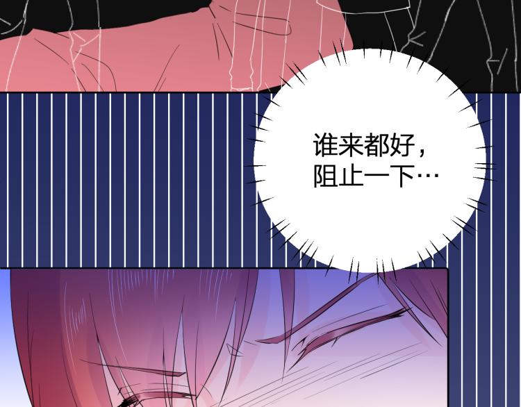 第19话 指尖的温度127