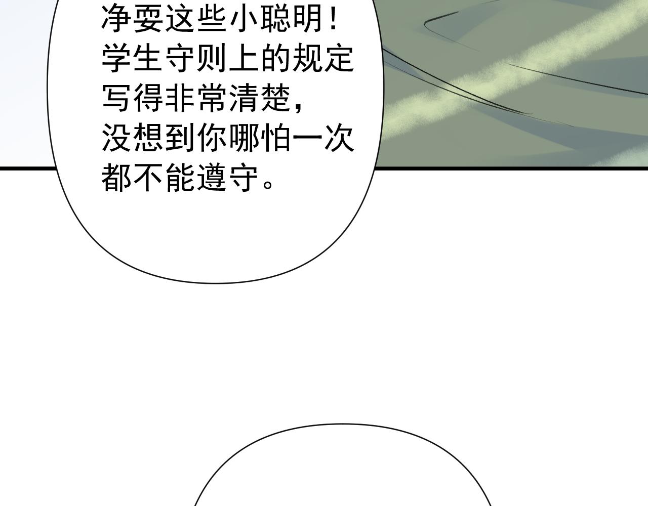 第2季第3话 勇气106