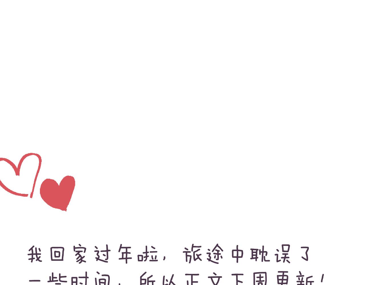 番外 长大后的某个故事34