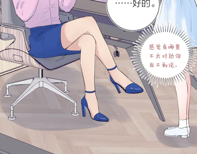第9话 想要像你一样勇敢12
