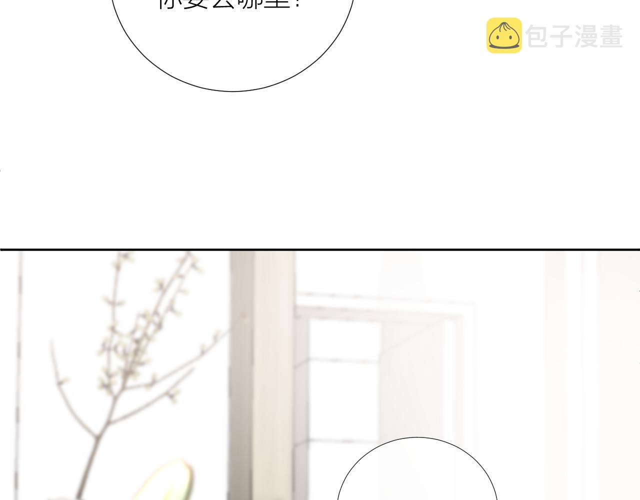 第34话 午后的梦106