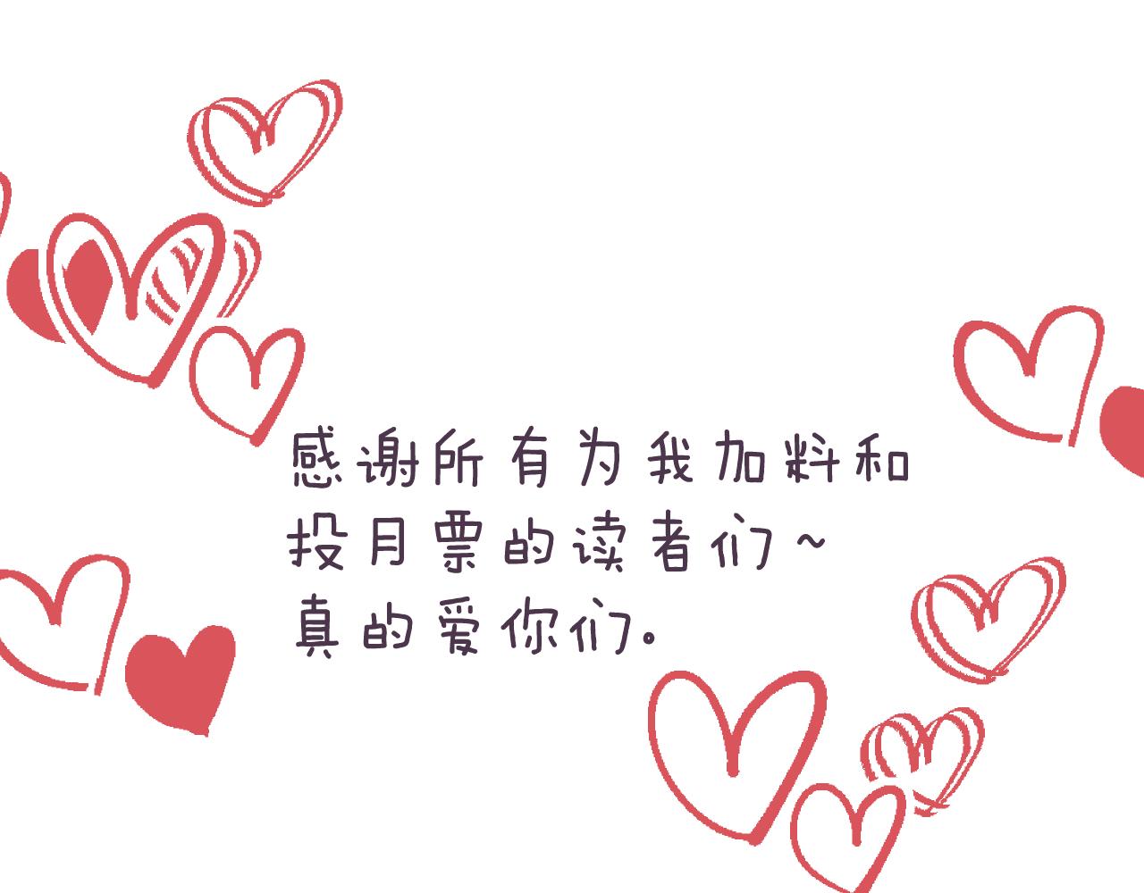 第34话 午后的梦135