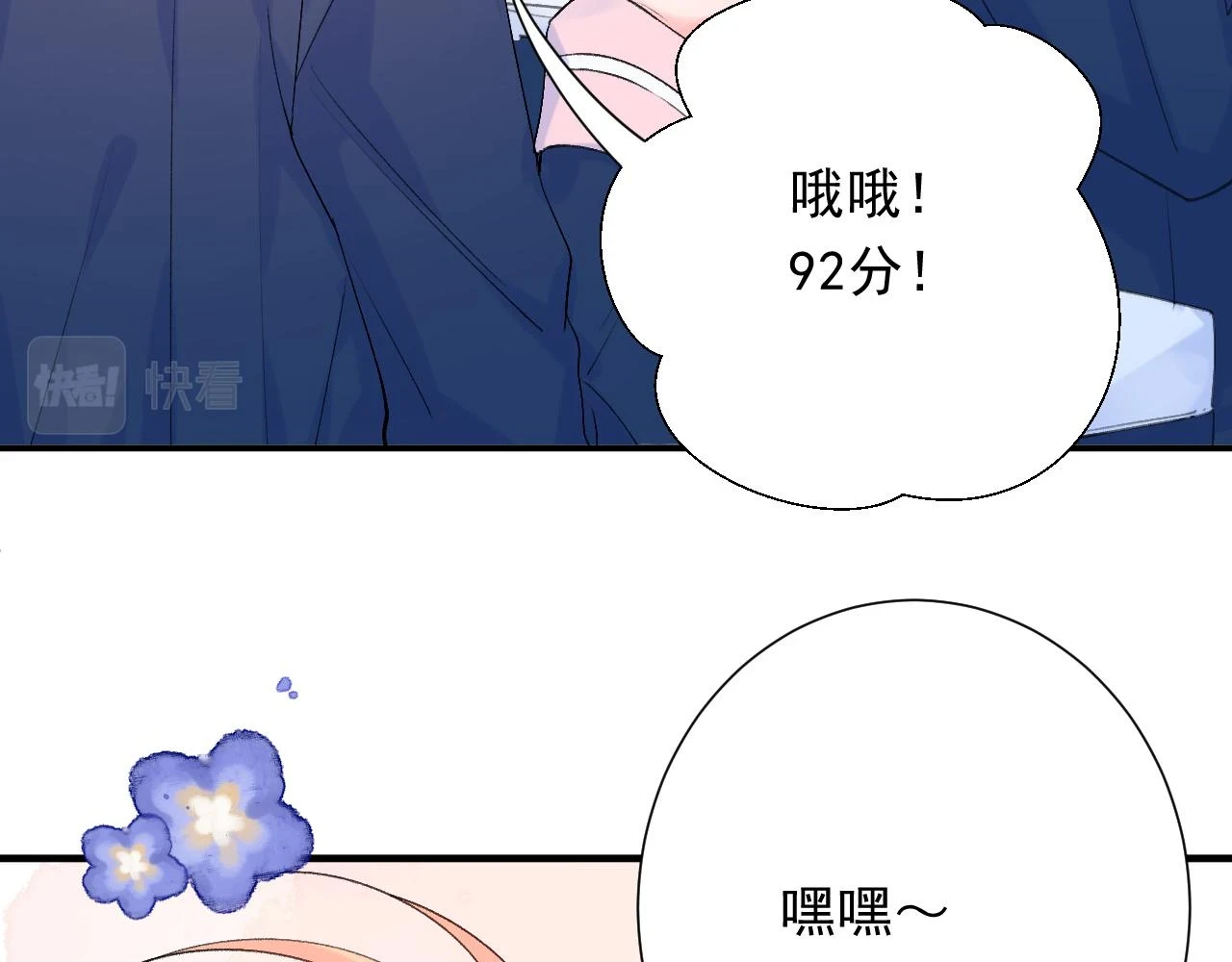 第8话 满心满眼117