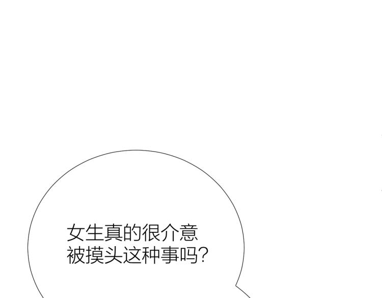 第22话 和好33