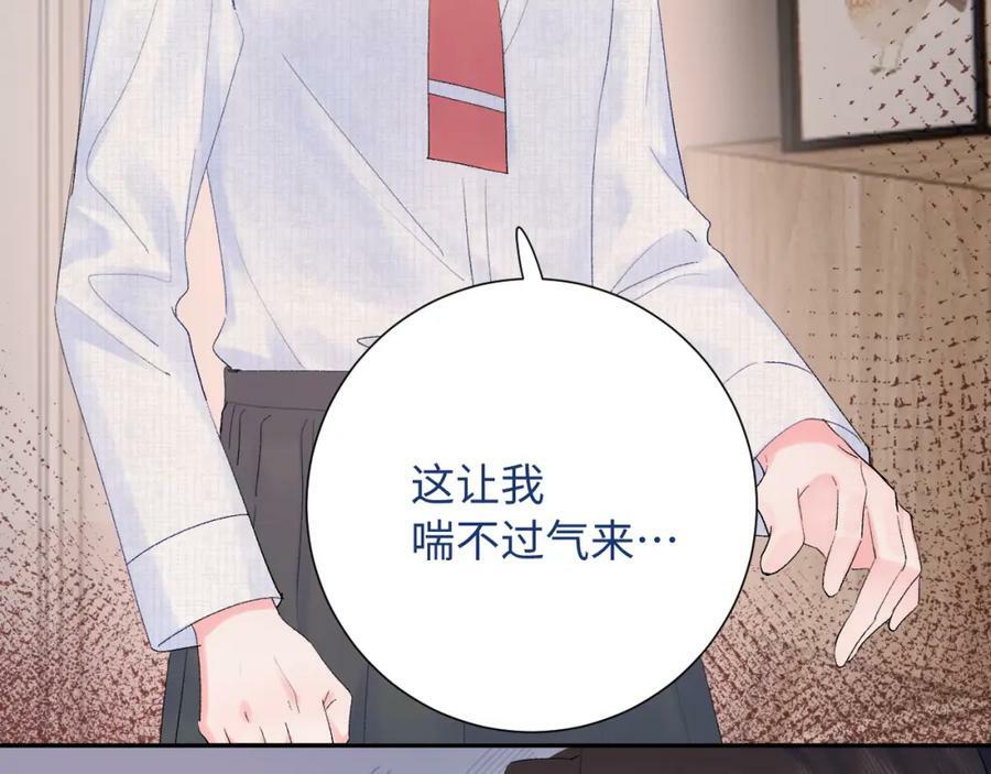 第21话 眼泪与成长83