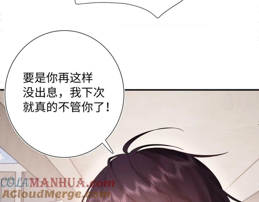 第20话 怒火36