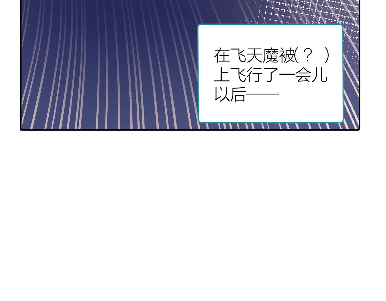 第37 话 耳鬓厮磨69