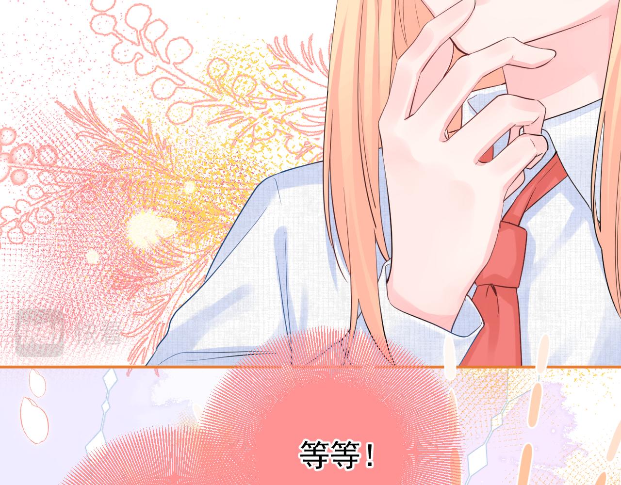 第2季第3话 勇气14