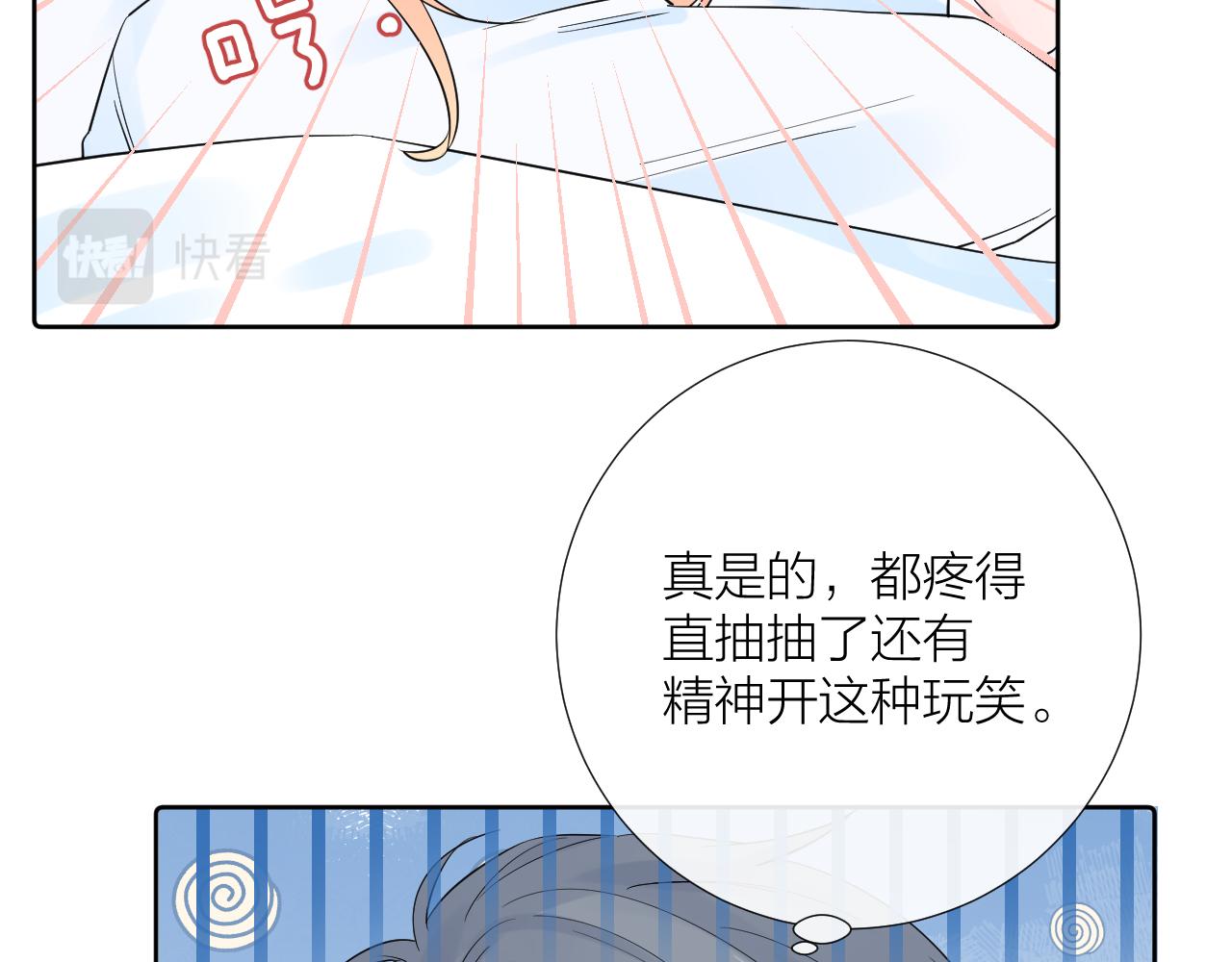 第27话 试探100
