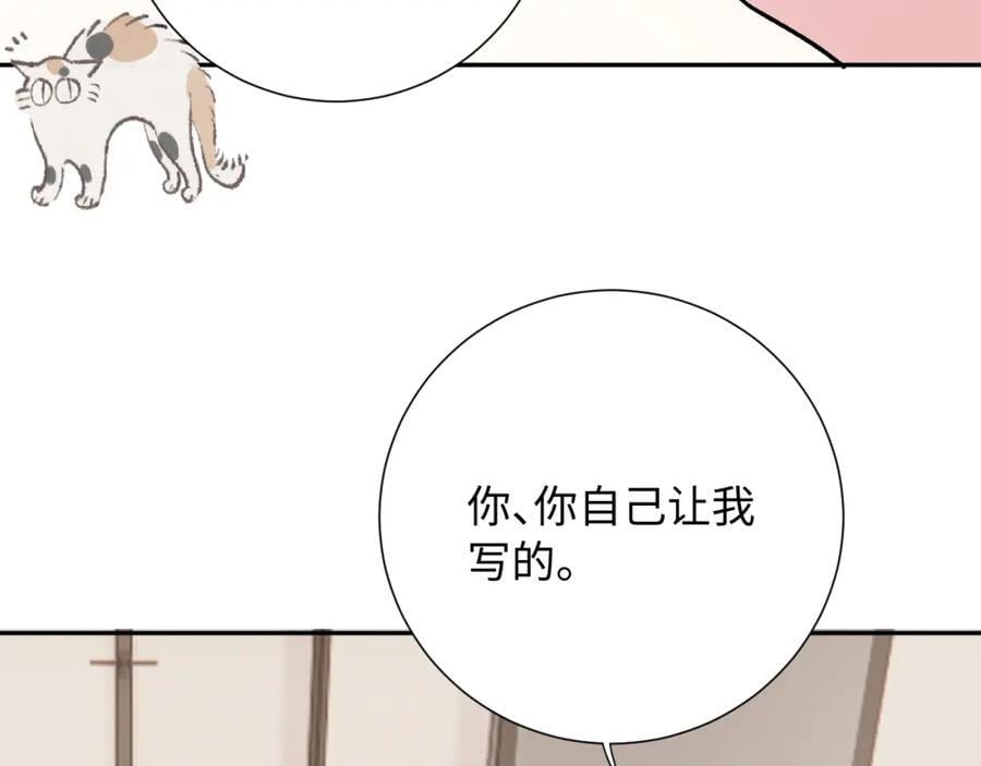 第26话 名字117