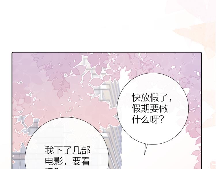 第23话 改变26