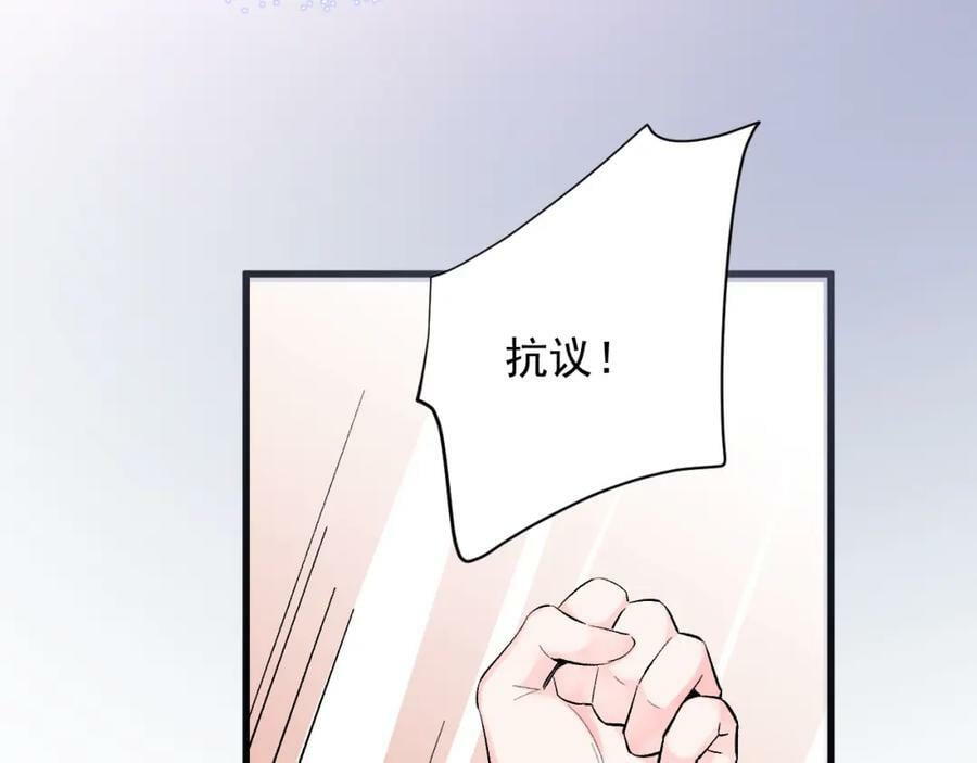 第10话 拼图碎片53