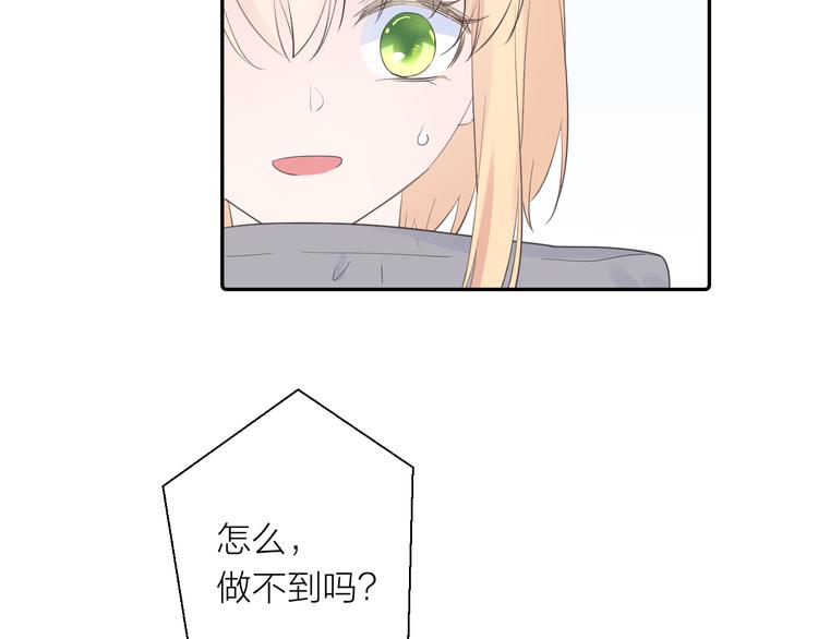第11话 再靠近我一点89