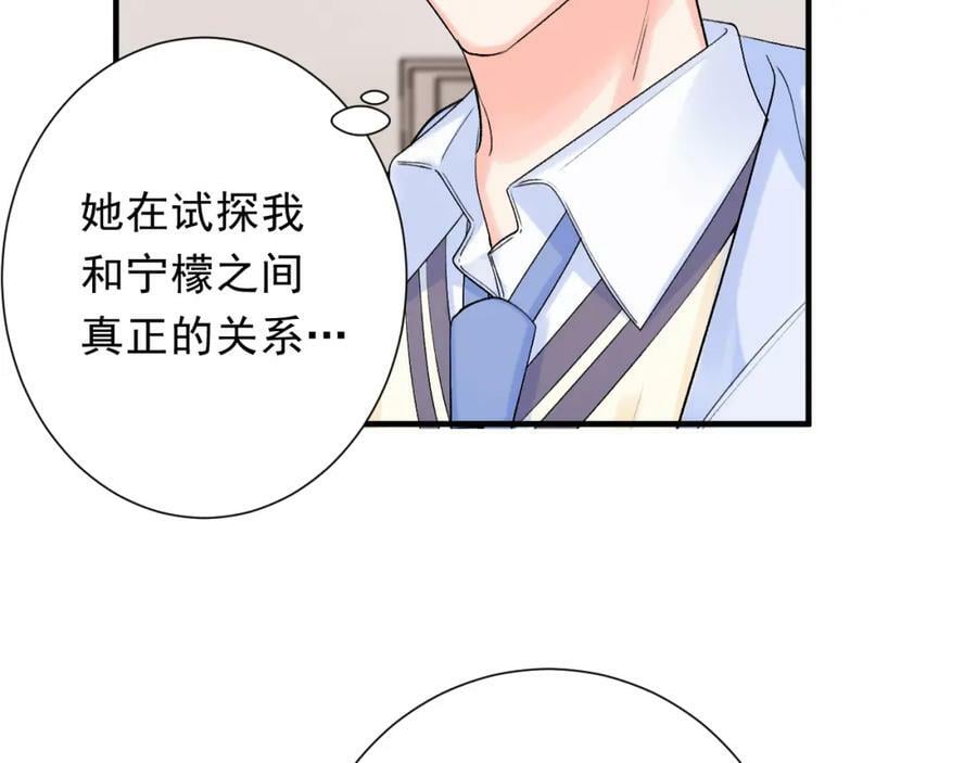 第9话 孤独6