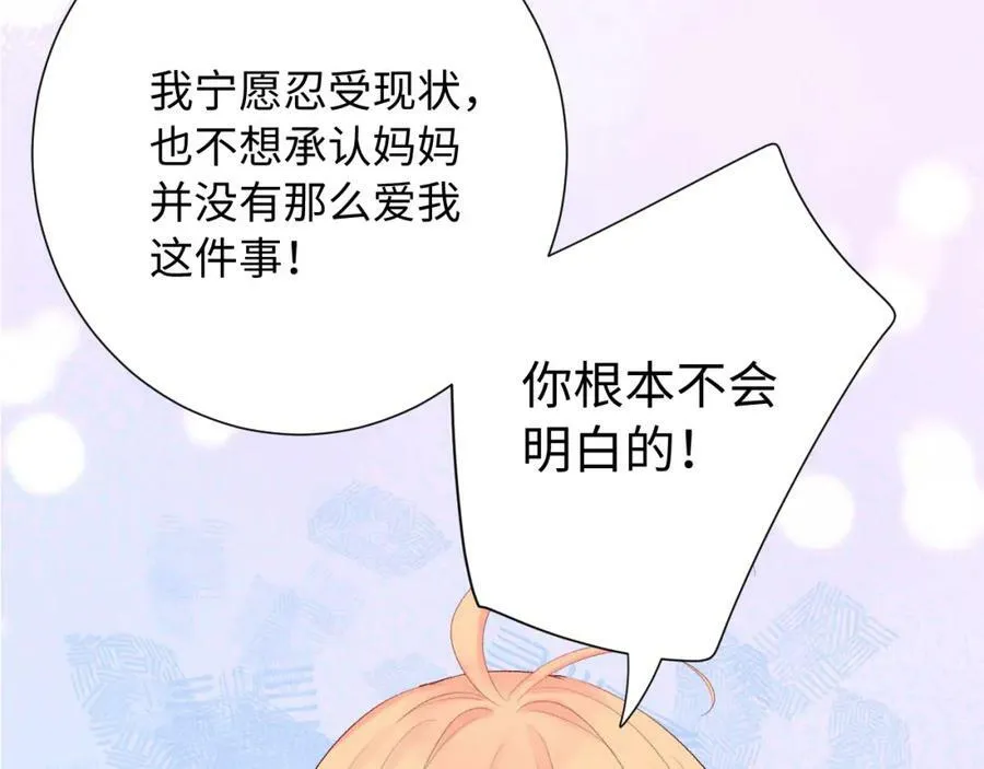 第19话 破50