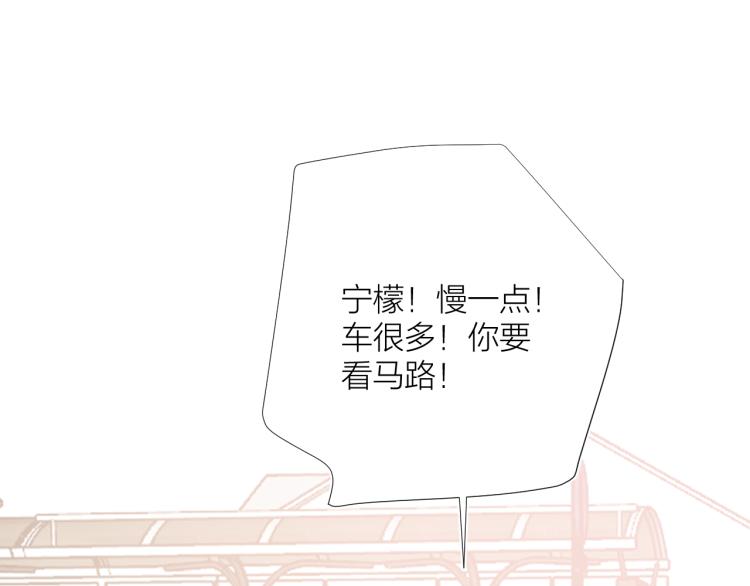 第23话 改变40