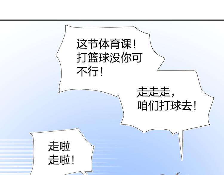 第3话 寂寞72