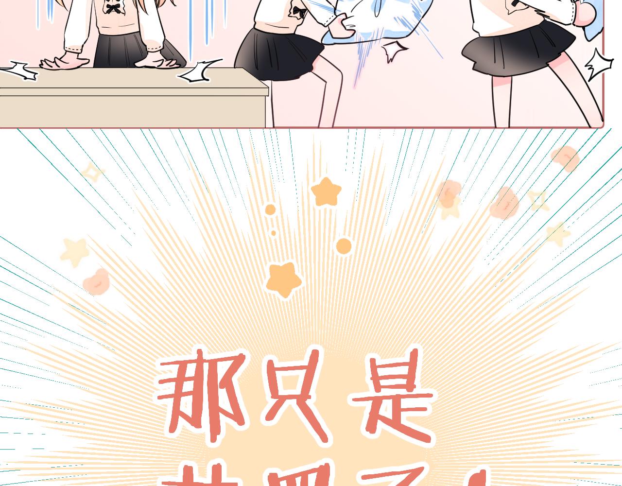 第38话 夜色如你28