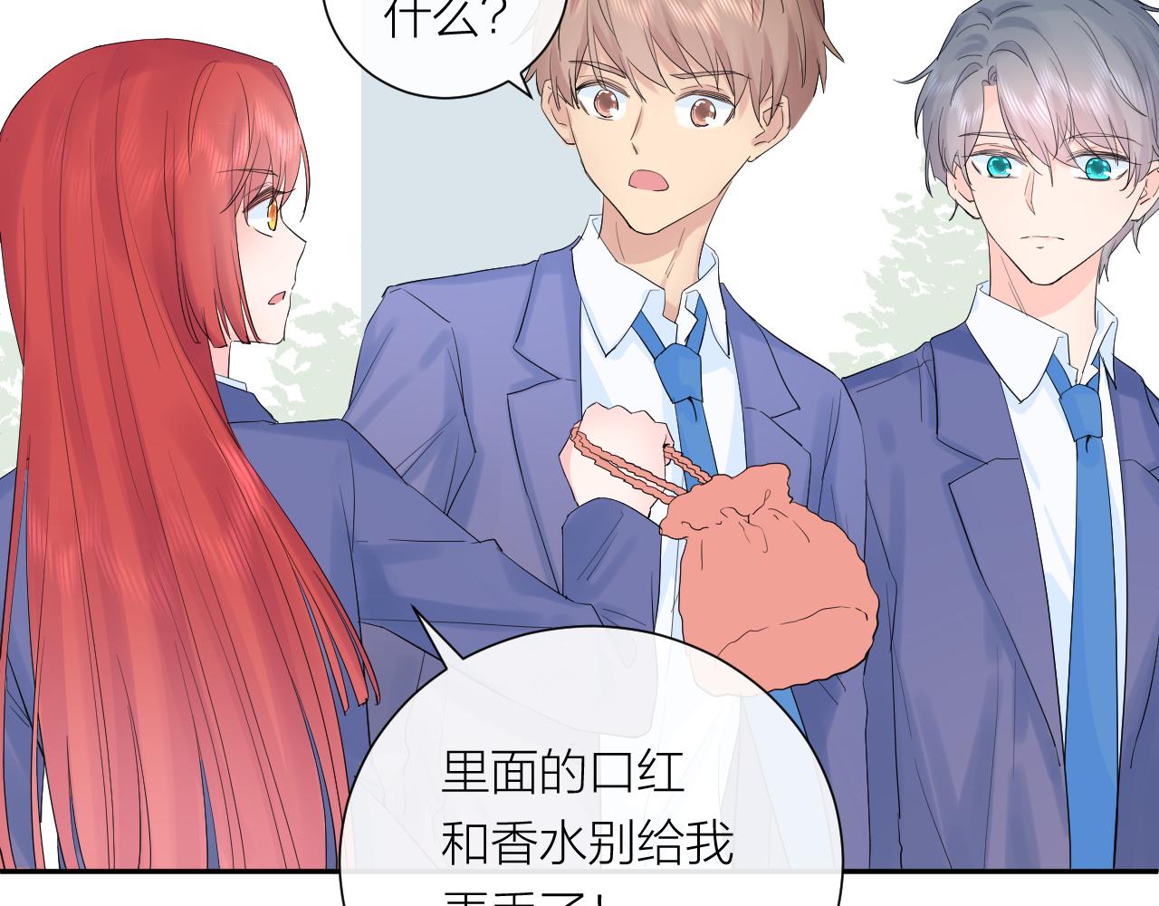 完结篇 有幸与你相遇109