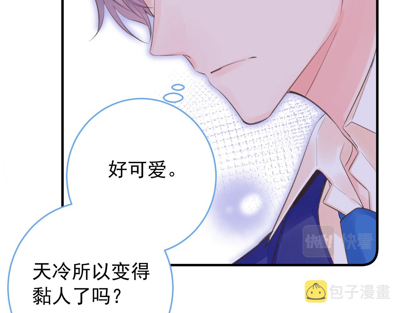 第2季 第1话 往事127